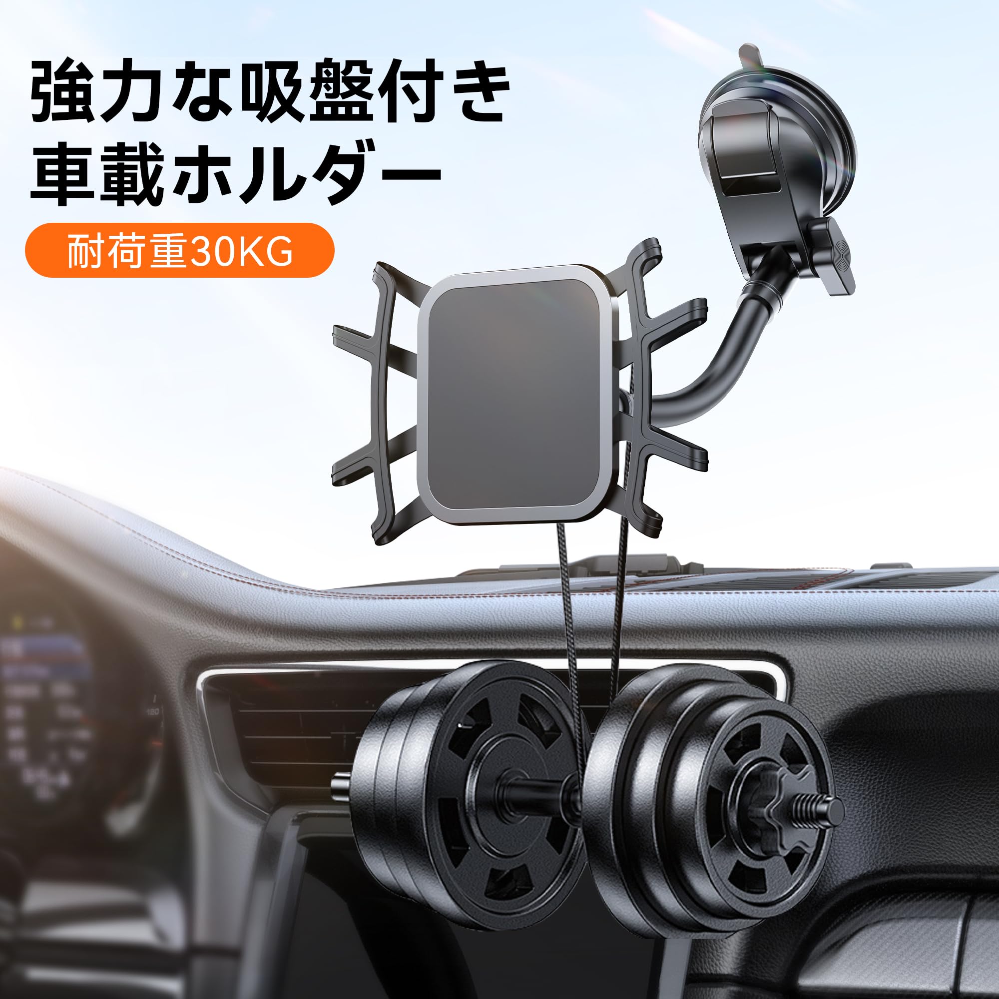 タブレットホルダー 車 車載ホルダー 車載タブ...の紹介画像3