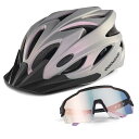 自転車ヘルメット+サングラス サンバイザー付き ASTM/CE/CPSC安全規格 高剛性 耐衝撃 超軽量 高通気性 サイズ調整可能 大人用 男女兼用 街乗り 通勤 サイクリング ロードバイク スポーツヘルメット