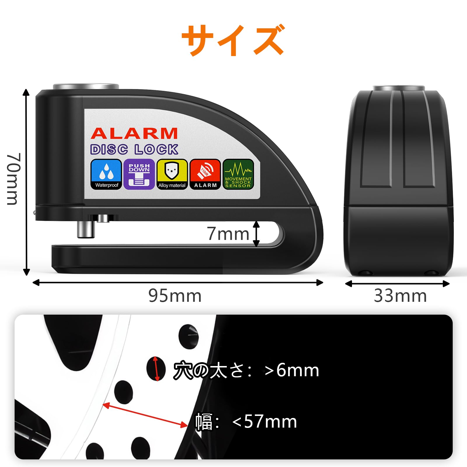 バイクロック ディスクロック バイクディスクロック ディスクブレーキロック 防水防塵 防錆 110db 大音量アラーム 盗難防止 鍵2本 1.5mリマインダ付属 電池超長期連続待受 アルミニウム合金製 バイク/オートバイ/自転車等対応 収納袋 2
