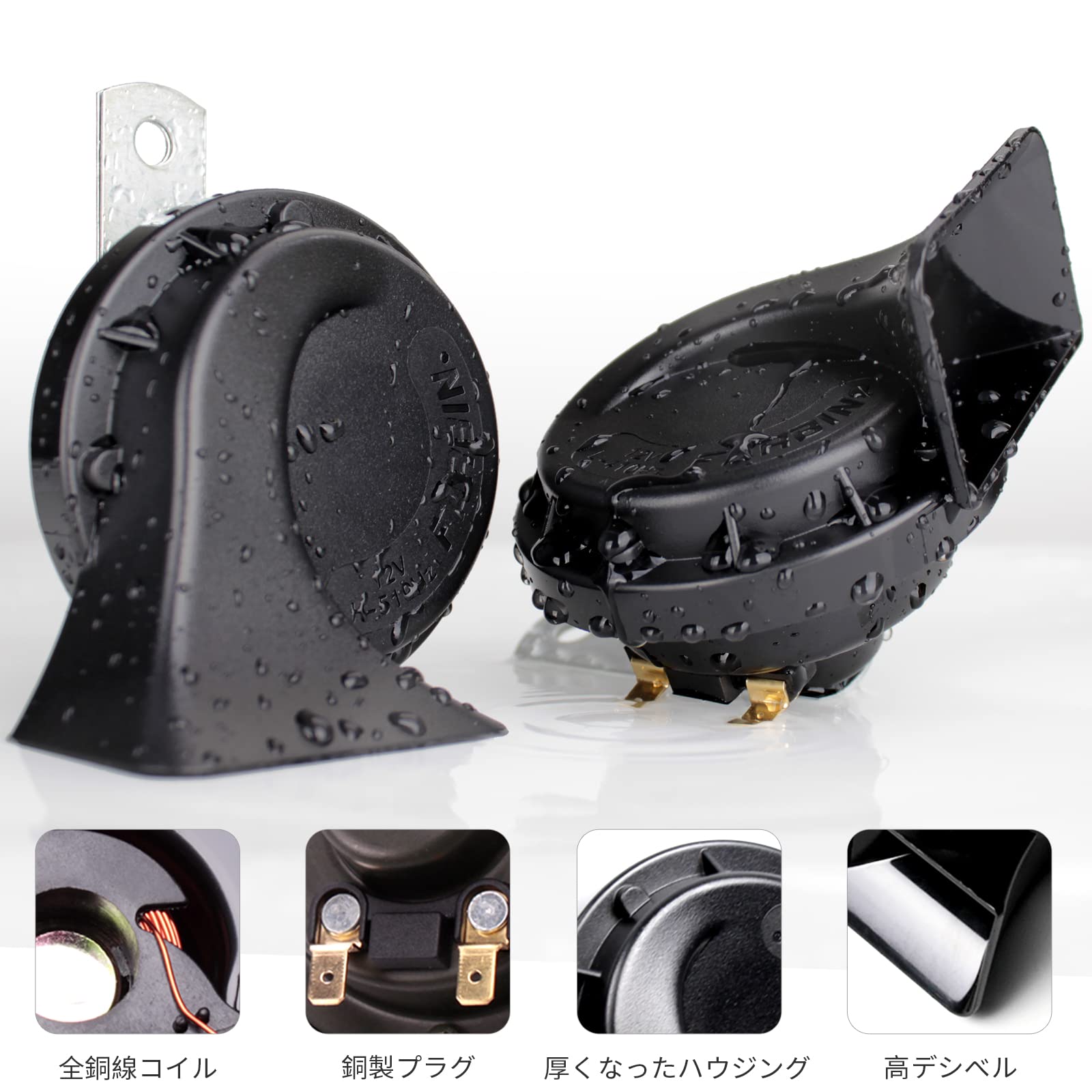 �ۡ���12V���� �ĥ���ȡ��� �ۡ��󥻥å� 410Hz 510Hz �ⲻ/�㲻 2���� ABS��� 120dB �������� ���Ϥ��륵����� 12V�Υȥ�å������ʤɤ�Ŭ���Ƥ��ޤ�