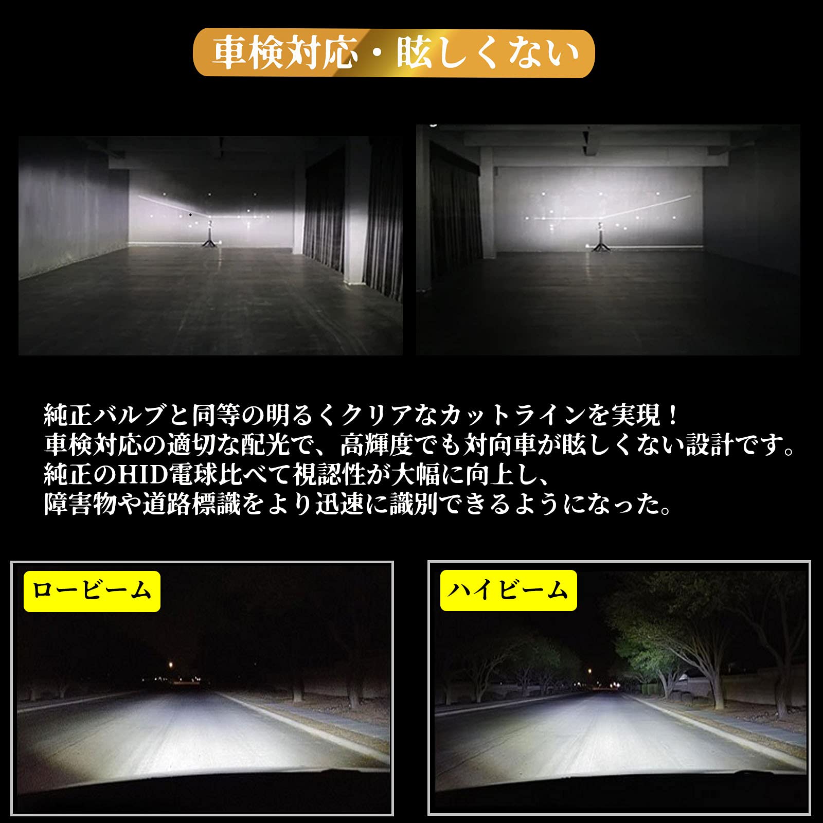 D2R HID バルブ 瞬間起動 HIDバルブ 車検対応 6500K ホワイト 交換 12V 35W 車用 ヘッドライト 2個入り