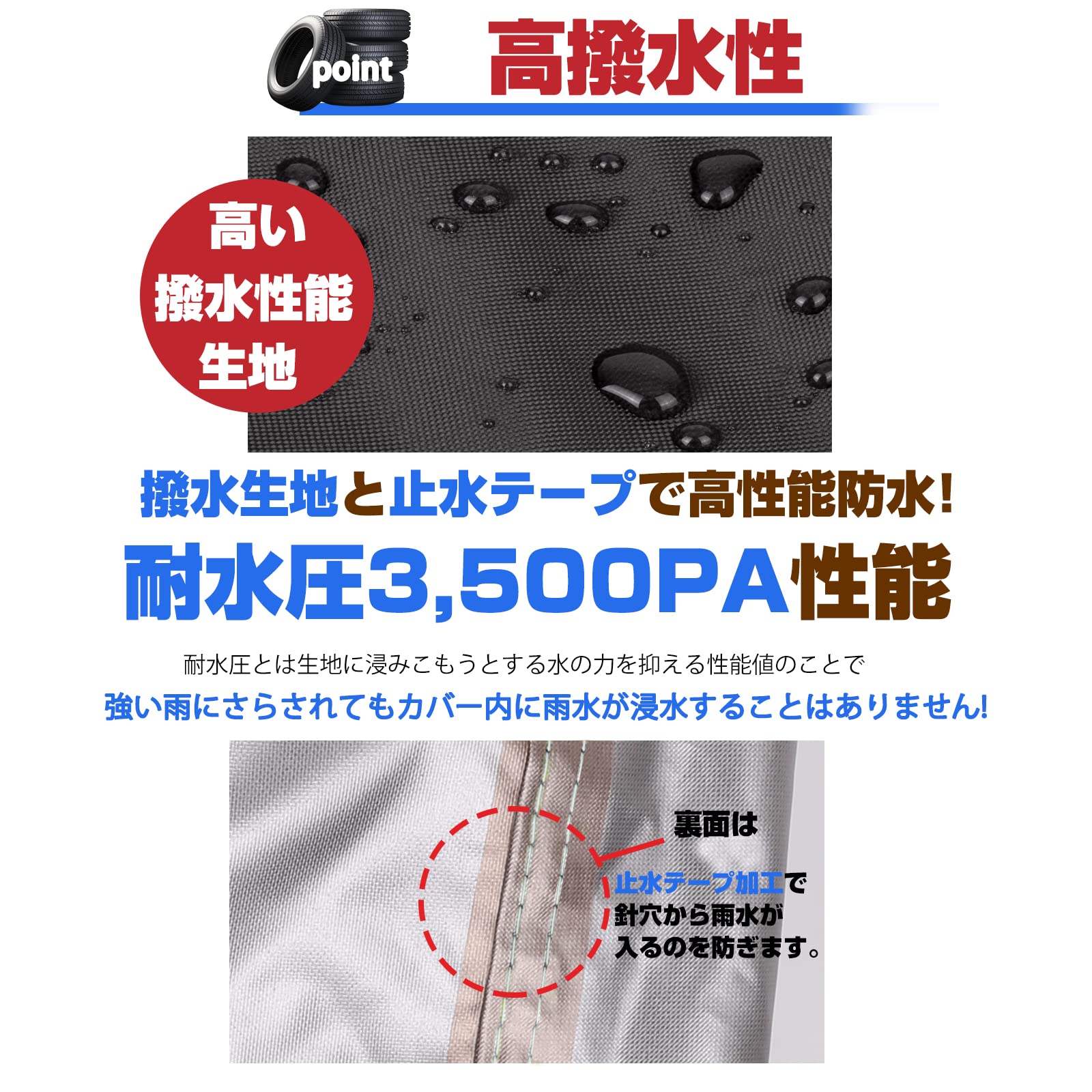 タイヤカバー 屋外 防水 4本タイヤ保管 厚手300D 幅85x高さ120cm 大型 ミニバン SUV RV用 16/17/18/19インチ