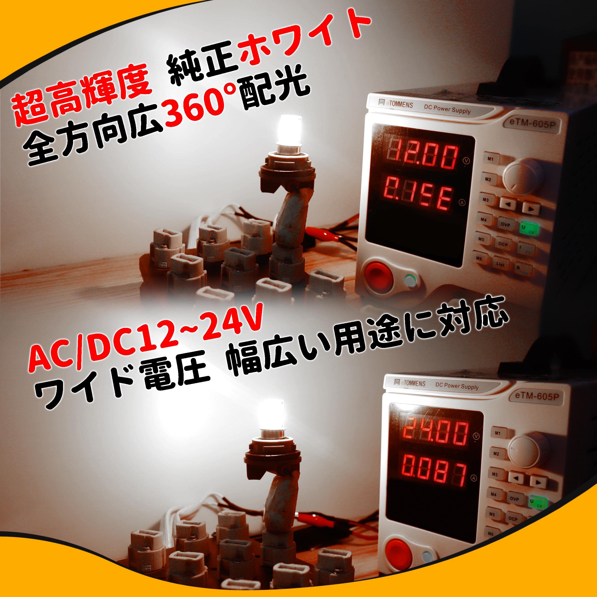 12V-24V S25 シングル 180度ピン 1156 BA15S G18 P21W 車 バイク トラック 超高輝度 ホワイト 4014SMD ブレーキランプ テールランプ バイク リアライト 4個入り ホワイト