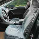 100枚 超厚20グラム 使い捨てシートカバー 自動車 車用 シートカバー ビニール 使い捨てプラスチックシートカバー 養生シートカバー 運転席 助手席 フロント 保護カバー 車検 修理 整備 納車 汚れ防止 防菌