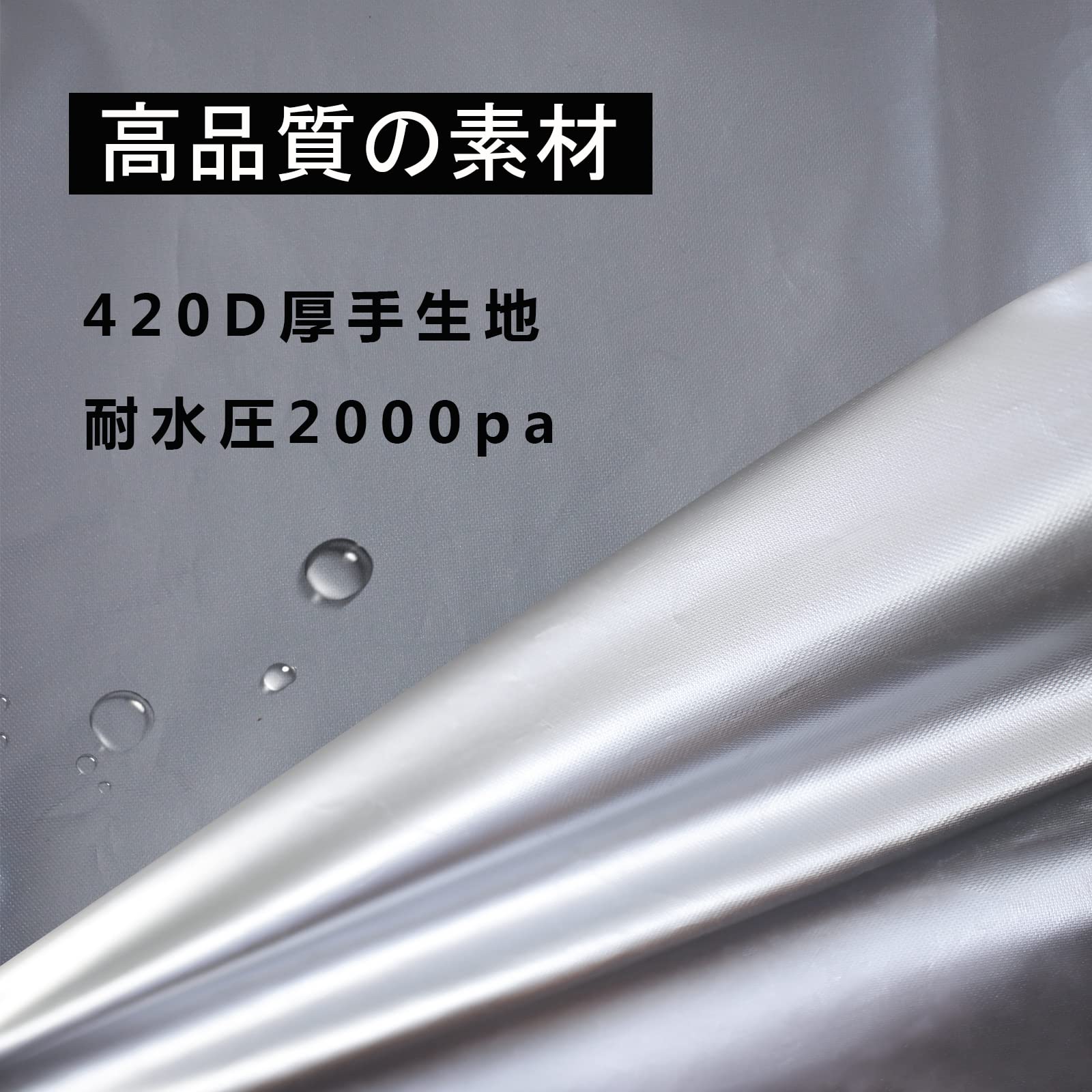 タイヤラックカバー 屋外 4本 収納 420D 厚手 防水 SUV用 紫外線カット 保管カバー 劣化 汚れ防止 耐久 収納袋付き 61x72x145cm シルバー タイヤラック本体無し