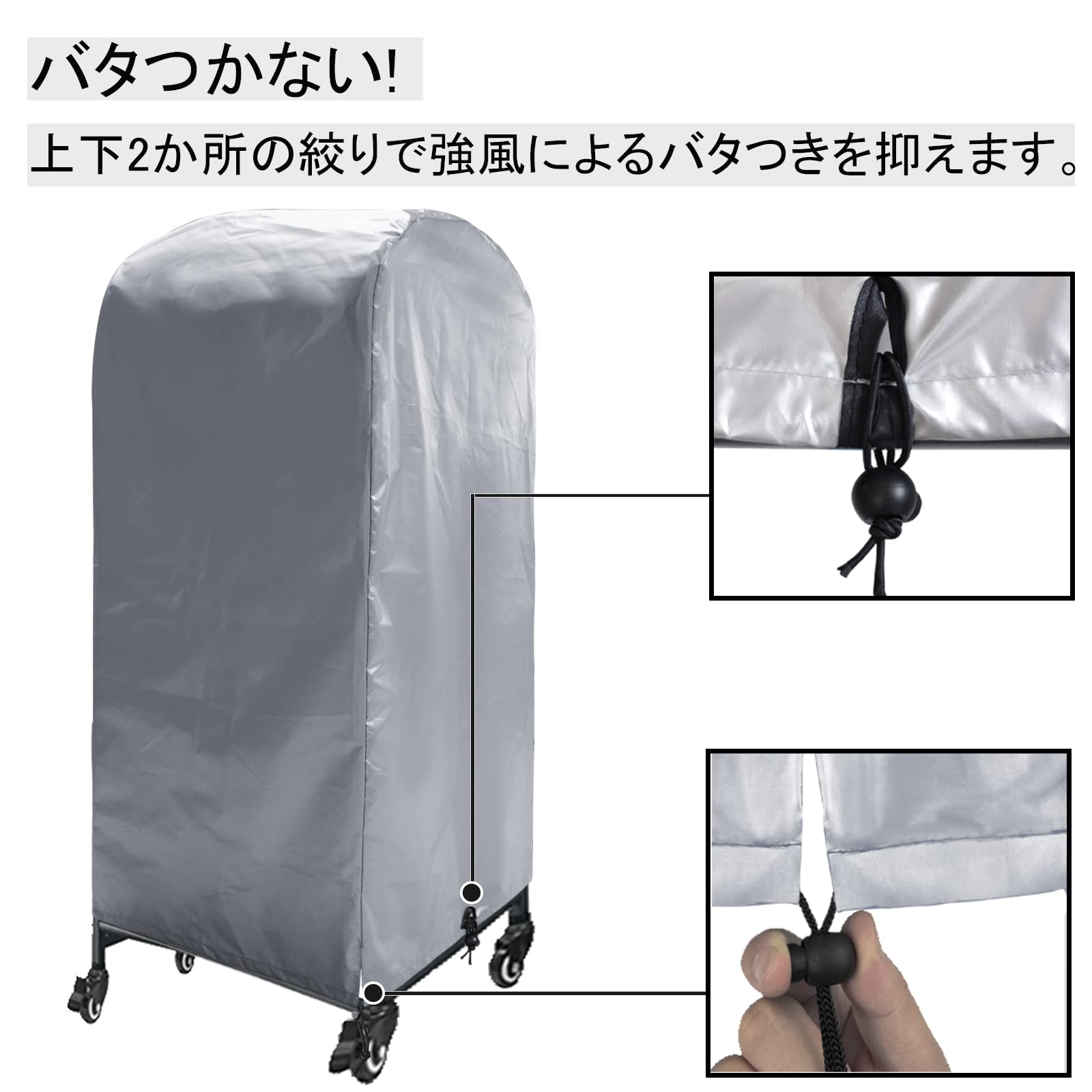 タイヤラックカバー 屋外 収納 420D 厚手 防水 4本収納 紫外線カット 保管カバー 劣化 汚れ防止 収納袋付き 73x85x170cm シルバー タイヤラック本体無し