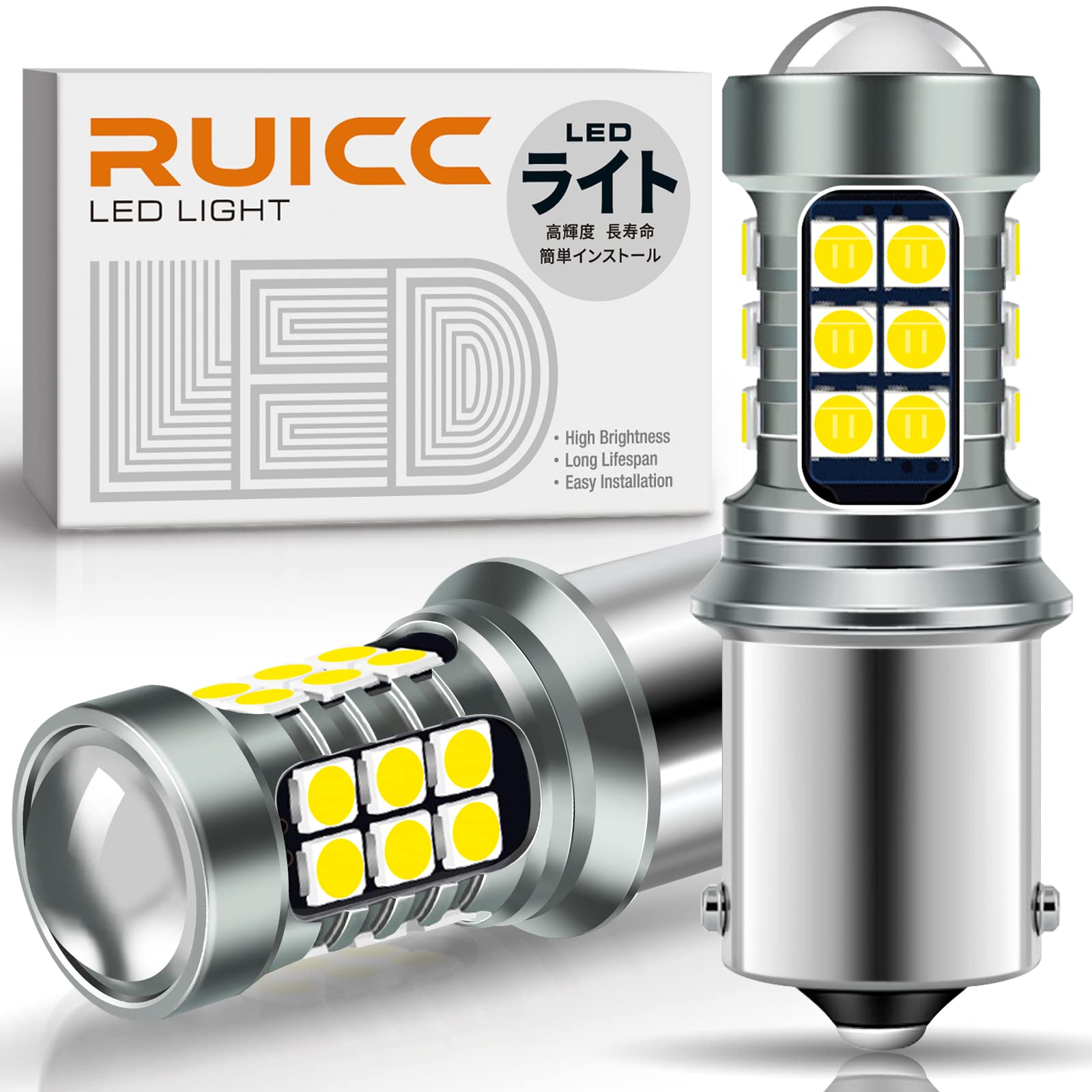 Rakuten - 12V-24V車用 S25 LED シングル ホワイト 爆光 1156 P21W BA15S G18 LED バルブ ピン角度180 平行 高耐久性 バックランプ ナンバー灯 フォグランプ ウインカーランプ 2個入り