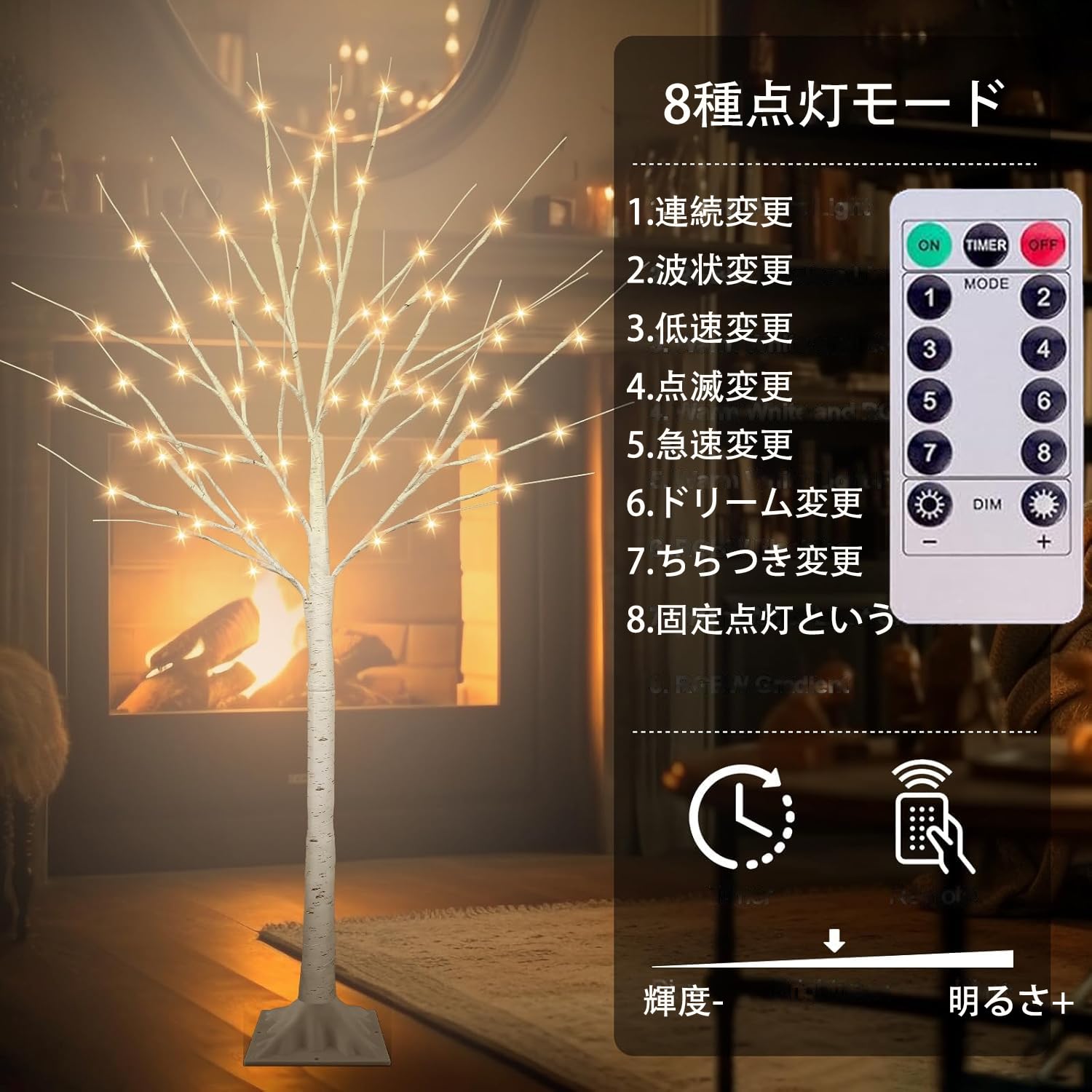 アンドプラス 楽天市場店のブランチツリー led 白樺ブランチツリーライ 白樺ツリー 電池式 クリスマスツリー ライト クリスマス 正月飾り 誕生日 / 記念日 / 結婚式 / クリスマス / パーティー / バレンタイン 雰囲気ランプ 屋内装飾用 観葉植物 ストリングライト (高さ 20cm)｜アングル3