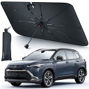 【強化十本骨】 2024 傘型 車 サンシェード フロント 車 日除け フロントガラス サンシェード車 カーサンシェード フロントサンシェード 車用傘式サンシェード 折り畳み式 車用サンシェード 断熱 カー用品 日傘 遮光 遮熱