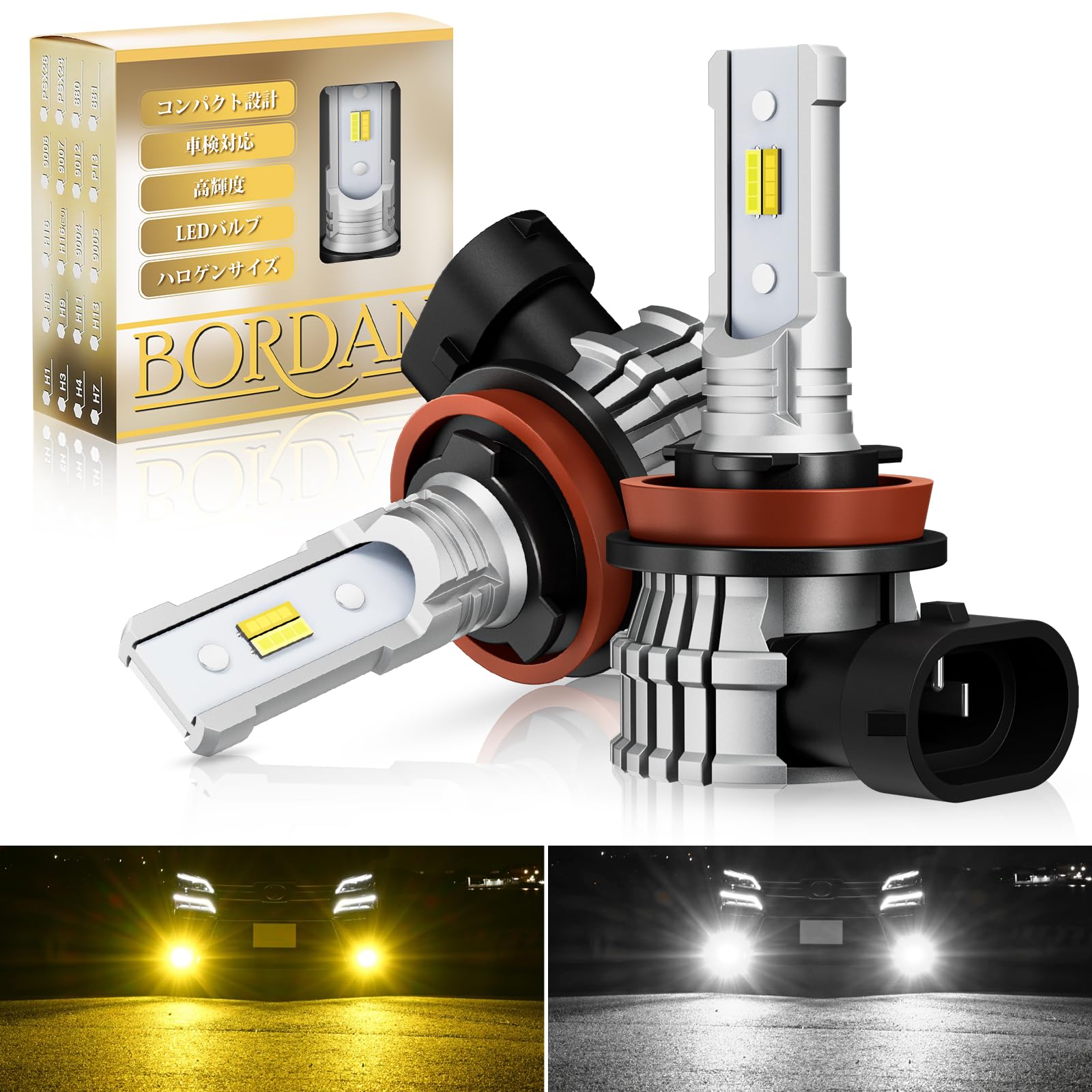 Rakuten - LED フォグランプ ホワイト/イエロー 2色切り替え H8 H11 H16 LED フォグランプ 爆光 新車検対応 DC12V 1860CSPチップ ラジオノイズ対策 結露対策 日本語説明書付き キャンセラー内蔵 無極性 ファンレス 2個入り