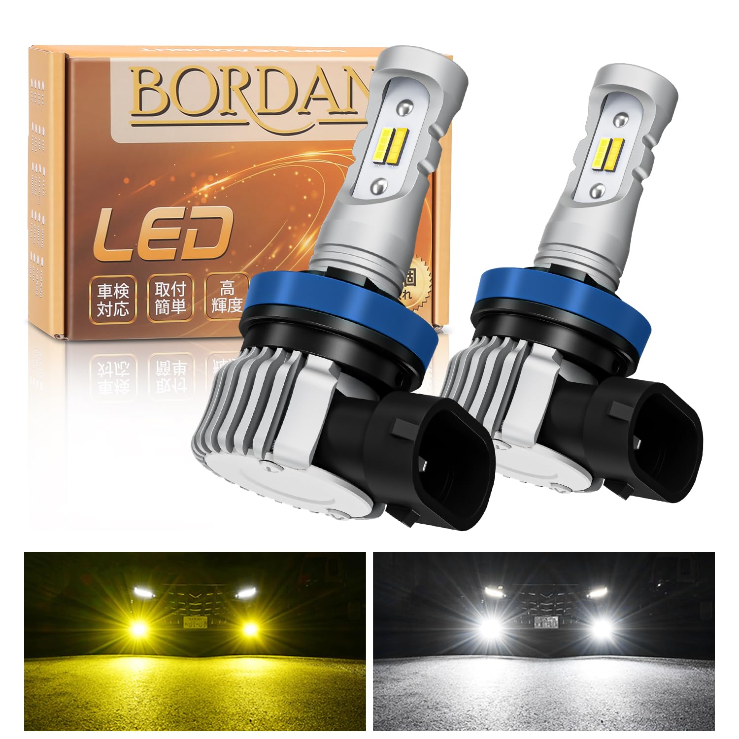 乐天商城 - LED フォグランプ H8 H11 H16 2色切替 ホワイト イェロー 爆光 モリー機能 リセット機能 新車検対応 DC12V 1860CSPチップ ラジオノイズ対策 結露対策 日本語説明書付き キャンセラー内蔵 無極性 ファンレス 2個入り