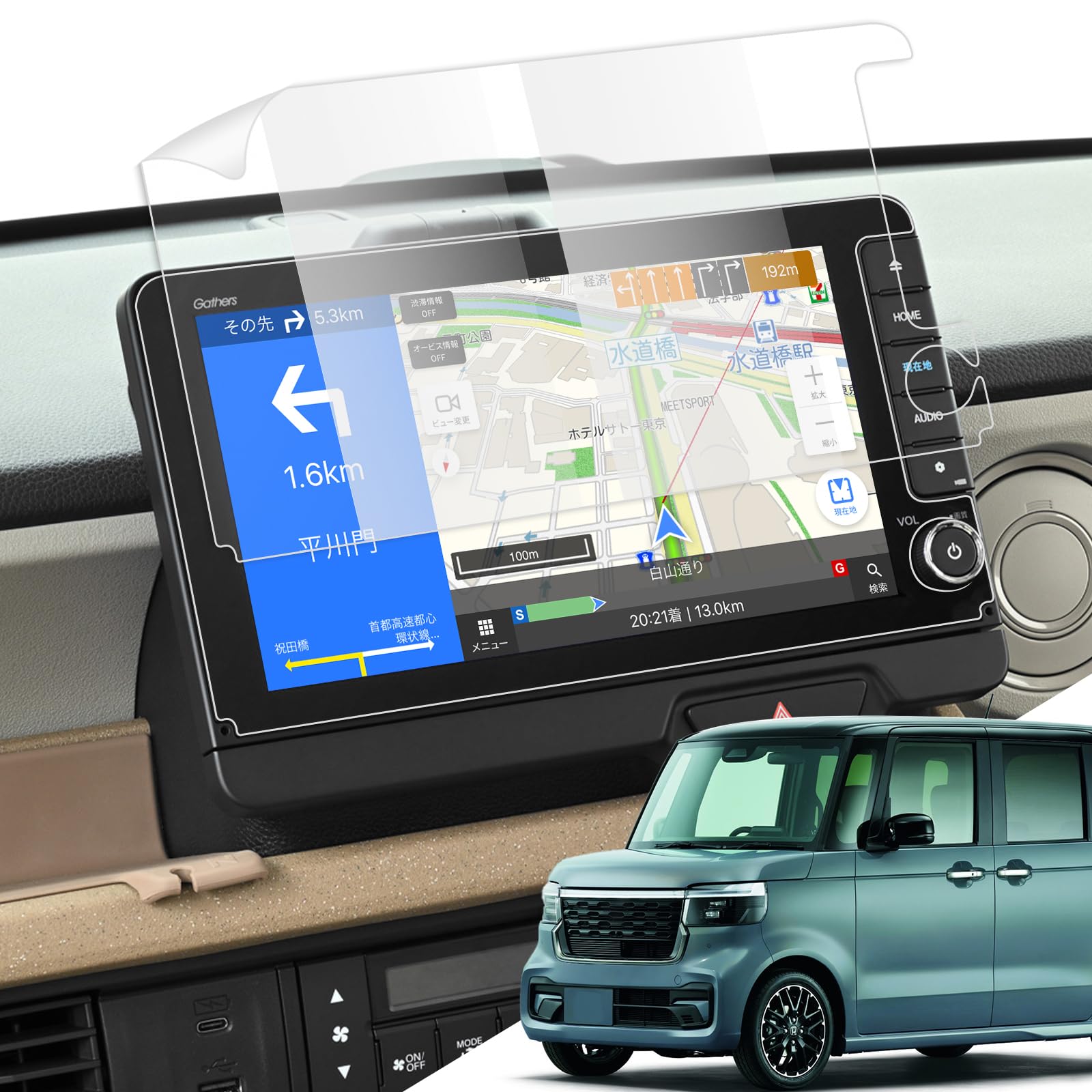 2枚入り ホンダ 新型 N-BOX jf5 jf6型 用9インチ LXU-242NBi ナビ 保護フィルム メーカーオプション 指紋防止 キズ防止 貼付簡単 自己吸着タイプ 気泡ゼロ 高感度タッチ 汚れ防止 アクセサリー 新型 nbox 3代目
