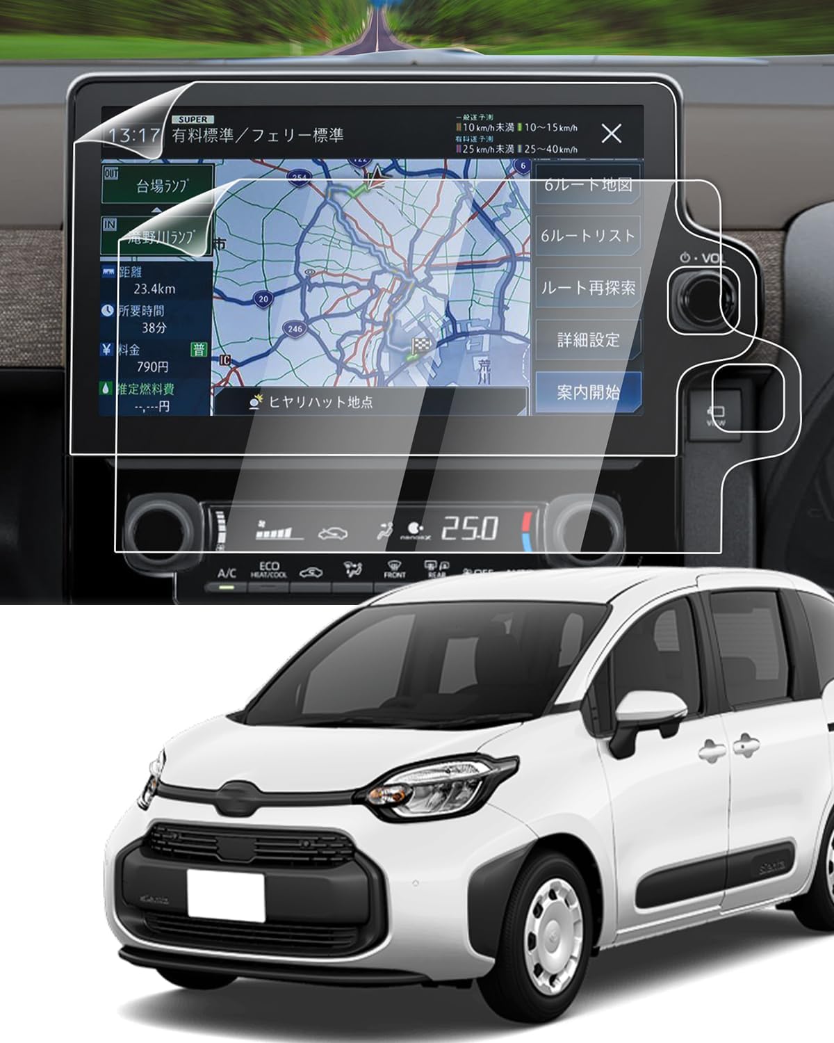 2枚入り トヨタ 新型 シエンタ 10系 用 カーナビ 10.5インチ フィルム ディスプレイオーディオ pet製保護フィルム 指紋防止 キズ防止 貼付簡単 自己吸着タイプ 気泡ゼロ 高感度タッチ 汚れ防止 新型 シエンタ 10系