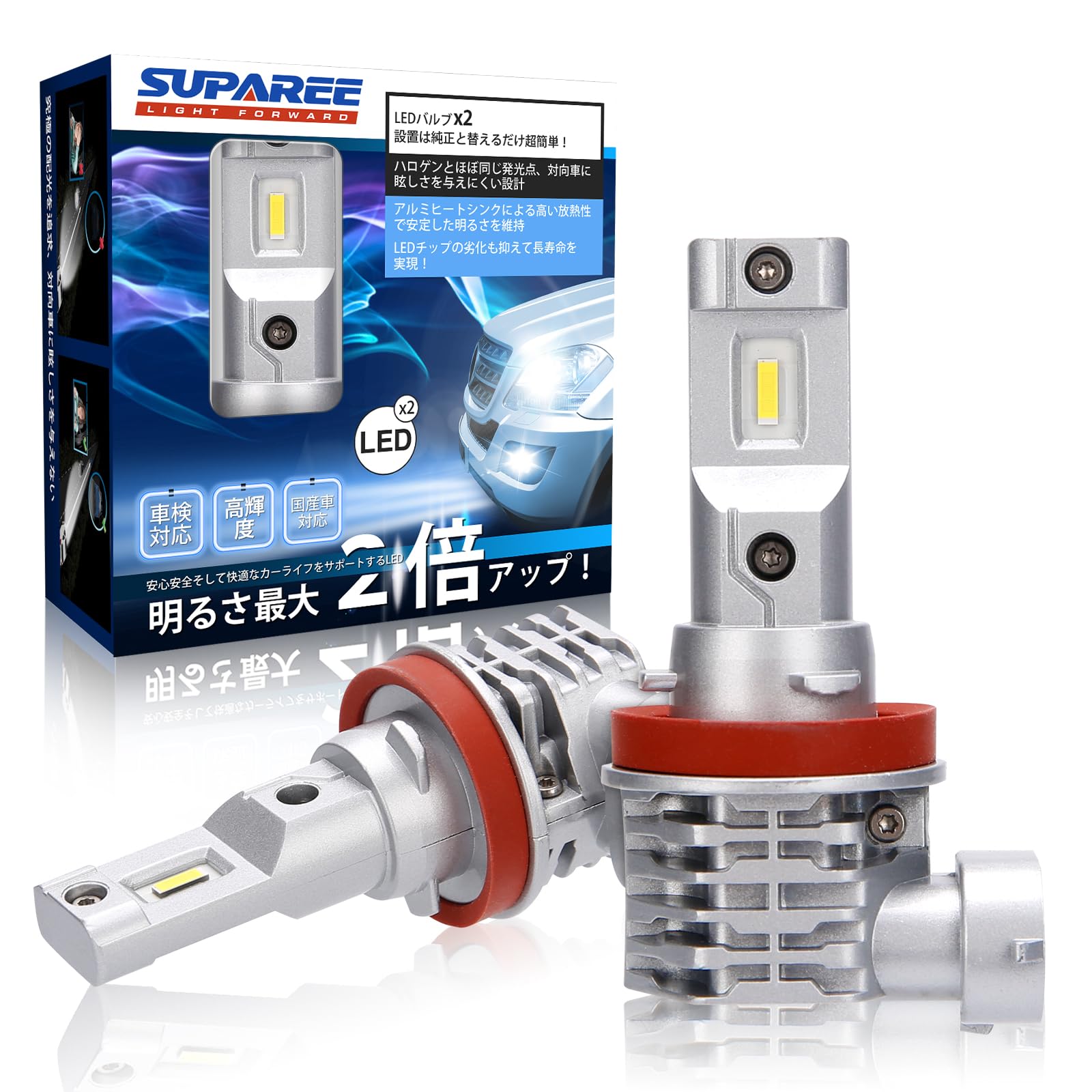Rakuten - H8 H11 H16 led ヘッドライト 新車検対応 12V/24V車対応 ハイブリッド車?EV車対応 ホワイト 6500K ファンレス 爆光 フォグランプ 2個入
