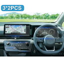 【3点セット】 新型 日産 セレナ c28 e-powerフィルム 保護フィルム 専用 12.3インチ かーナビ+メーター+エアコンパネル フィルム 保護フィルム 日産セレナc28 c28 セレナ アクセサリー パーツ 極薄 高感度タッチ 自吸着