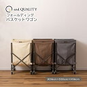 父の日 ギフト バスケット ボックス 収納 ケース かご バッグ たためる 折りたたみ式 折り畳み式 おもちゃ入れ 隙間収納 手軽 持ち運び 軽量 省スペース 小物 畳める 収納用品 カジュアル 男前 本 スチール ミリタリー アイボリー 白 ブラウン グレー