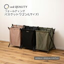 父の日 ギフト ボックス 収納 ケース かご バスケット バッグ 仕切り付き 隙間収納 手軽 持ち運び 軽量 アウトドア 小物 畳める たためる 折りたたみ式 折り畳み式 収納用品 カジュアル ヴィンテージ 男前 雑誌 本 スチール ミリタリー ベージュ ブラック 黒(3)