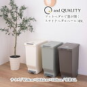 ゴミ箱 おしゃれ 45リットル 45L 分別 スリム ふた付き キッチン 北欧 ダストボックス 蓋つき かわいい シンプル キャスター ゴミ袋 ペダル ペダル式 縦型 リビング インテリア アースカラー 寝室 洗面所 台所 一人暮らし