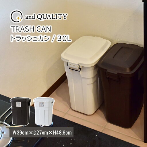 ゴミ箱 おしゃれ 30リットル 30L 分別 屋外 スリム ふた付き キッチン ダストボックス 日本製 屋内 ダウンロック式 ブラウン ホワイト 縦型 リビング インテリア 寝室 洗面所 台所 一人暮らし ゴミ箱 おしゃれ 30リットル 30L 分別 屋外 スリム ふた付き キッチン ダストボックス 日本製 屋内 ダウンロック式 ブラウン ホワイト 縦型 リビング インテリア 寝室 洗面所 台所 一人暮らし