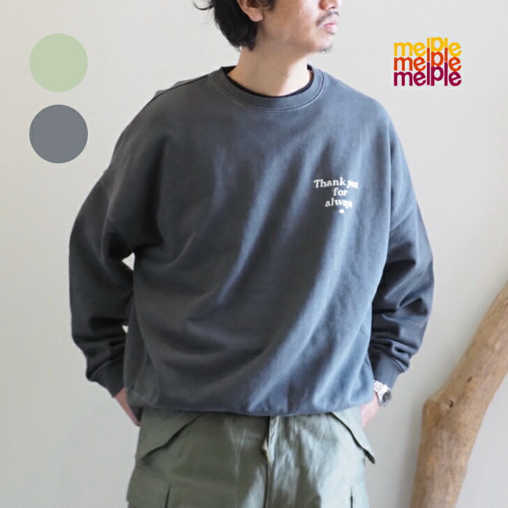 Rakuten - 【ピグメント染めでヴィンテージな雰囲気に】melple（メイプル）/Pasadena Crewneck Sweat/スウェット/25ss【SAGE/BLACK】全2色