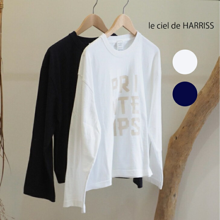 楽天市場】le ciel de harriss(トップス|レディース 楽天市場】le ciel de harriss(トップス|レディース