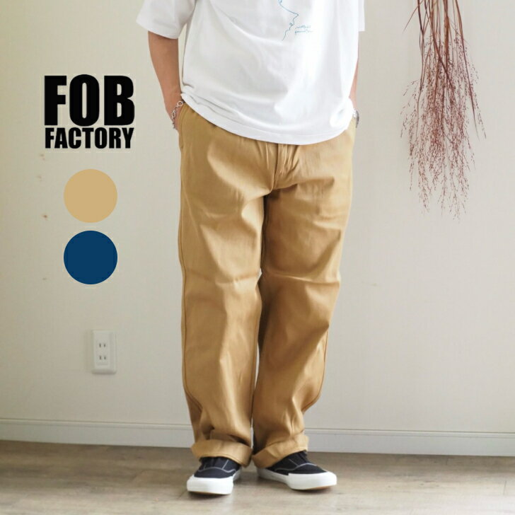 【ドビー織機を使用して完成したツイル生地】F.O.B factory/CLASSIC TROUSERS/メンズ/パンツ/日本製