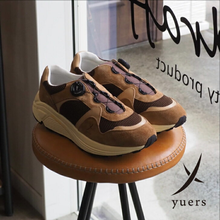Rakuten - 【ダイヤル操作でフィット感を調節できるフリーロックシステムを採用】yuers(ユアーズ)/TODAY/スニーカー/26ss【BROWN】