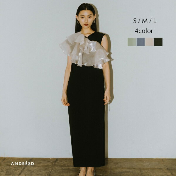 【公式】 ANDRESD アンドレスド 【 glossy multi ruffle dress 】 結婚式 ドレス お呼ばれ 30代 20代 40代 50代 オケージョン オケージョンドレス ワンピース レディース ワンピースドレス パーティードレス ロング丈