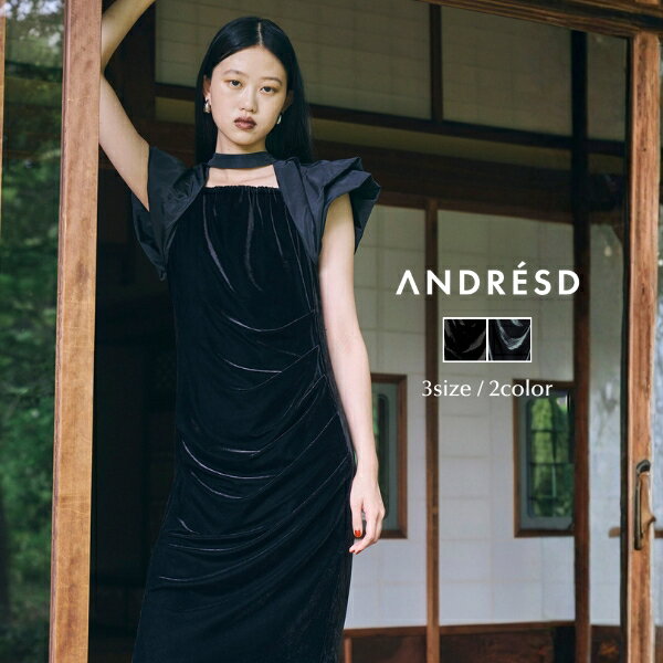 【公式】 ANDRESD アンドレスド 【 drape velour dress 】結婚式 ドレス ワンピース 結婚式ワンピース オケージョンドレス パーティードレス フォーマル フォーマルドレス 二次会 披露宴 20代 30代 40代 50代