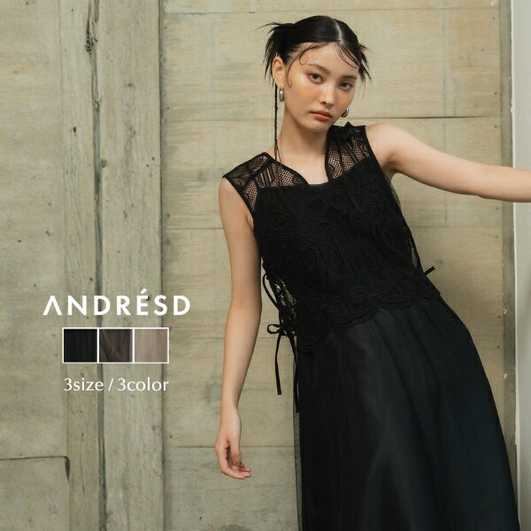 Rakuten - ＼全品1000円OFF_◆クーポン配布中／【公式】 ANDRESD アンドレスド 【 tulle layered dress 】結婚式 ドレス ワンピース 結婚式ワンピース オケージョンドレス パーティードレス フォーマル お呼ばれ お呼ばれドレス 二次会 披露宴