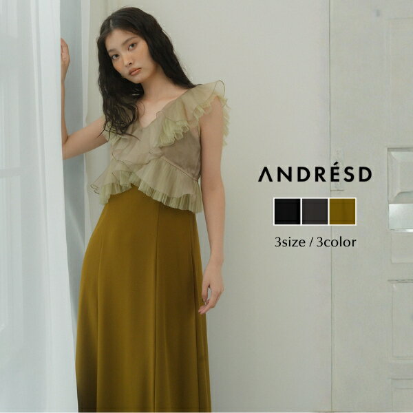 Rakuten - ＼全品1000円OFF_◆クーポン配布中／【公式】 ANDRESD アンドレスド 【 pleats tulle dress 】結婚式 ドレス ワンピース 結婚式ワンピース オケージョンドレス パーティードレス お呼ばれドレス 体型カバー 着痩せ