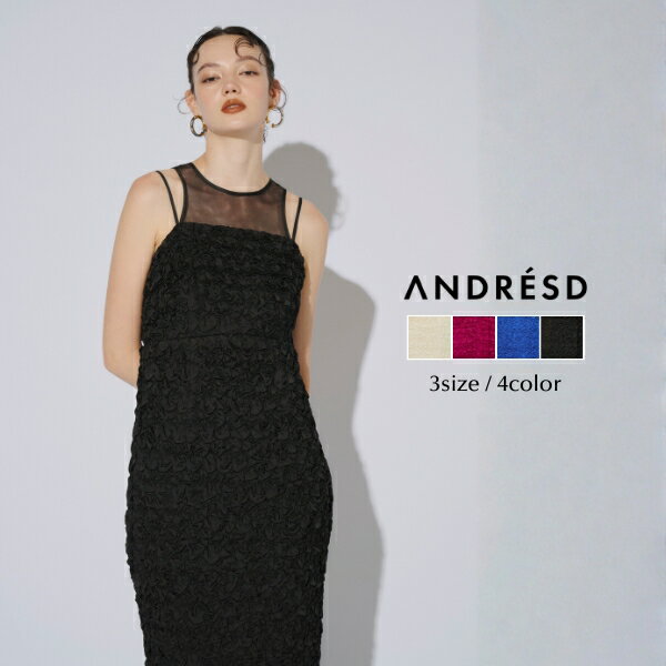 Rakuten - ＼全品1000円OFF_◆クーポン配布中／【公式】 ANDRESD アンドレスド 【 smocking patterns dress 】 結婚式 ドレス ワンピース 結婚式ワンピース オケージョンドレス パーティードレス フォーマル フォーマルドレス 二次会 体型カバー 着痩せ