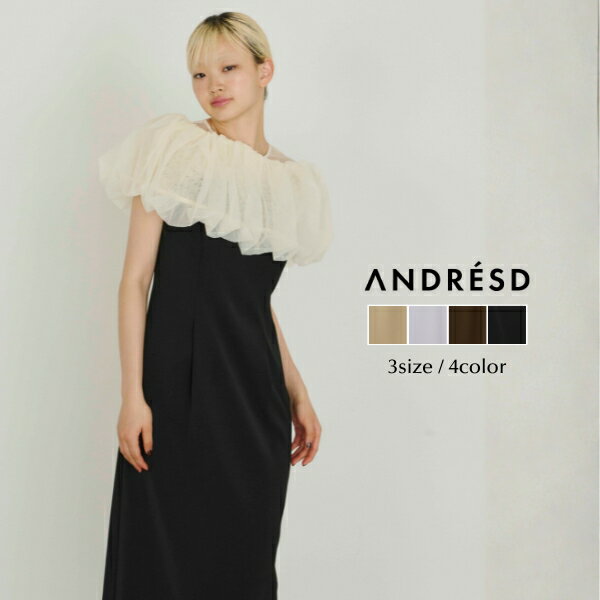  ANDRESD アンドレスド  結婚式 ドレス ワンピース 結婚式ワンピース オケージョンドレス パーティードレス 二次会 披露宴 20代 30代 40代 50代 バルーン