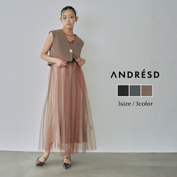 Rakuten - ＼全品1000円OFF_◆クーポン配布中／【公式】 ANDRESD アンドレスド 【 short gilet set tulle dress 】 結婚式 ドレス ワンピース 結婚式ワンピース オケージョンドレス パーティードレス フォーマルドレス 体型カバー 着痩せ ジレ セット セットアイテム