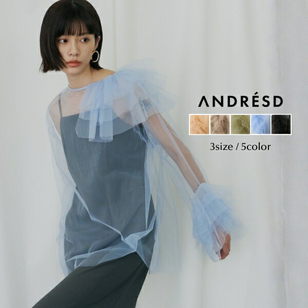 Rakuten - ＼全品1000円OFF_◆クーポン配布中／【公式】 ANDRESD アンドレスド 【 blooming tulle dress 】結婚式 ドレス ワンピース 結婚式ワンピース オケージョンドレス パーティードレス フォーマル フォーマルドレス チュールドレス お呼ばれ 20代 30代 40代 50代