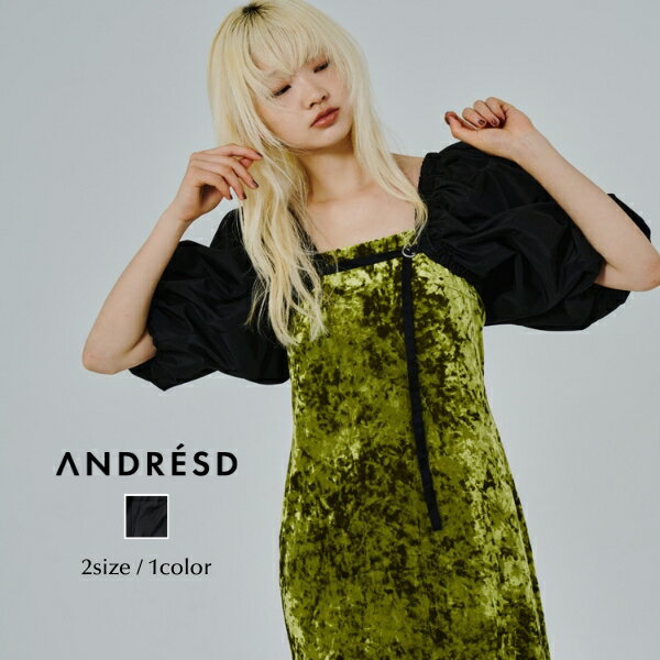 Rakuten - ＼全品1000円OFF_◆クーポン配布中／【公式】 ANDRESD アンドレスド 【 volume puff over sleeve 】結婚式 ドレス ワンピース パフスリーブ 結婚式ワンピース オケージョンドレス パーティードレス 二次会 二次会ドレス フォーマル お呼ばれ 体型カバー 着痩せ