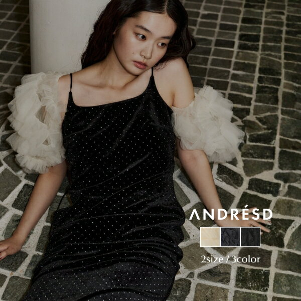 【公式】 ANDRESD アンドレスド 【 mixing frills bolero 】結婚式 ボレロ フリルボレロ ドレス ワンピース 結婚式ワンピース オケージョンドレス パーティードレス フォーマルドレス お呼ばれ お呼ばれドレス 二次会 二次会ドレス 着痩せ