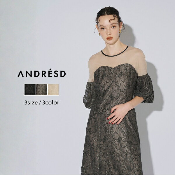 Rakuten - ＼全品1000円OFF_◆クーポン配布中／【公式】 ANDRESD アンドレスド 【 attractive lace dress 】結婚式 ドレス ワンピース 結婚式ワンピース オケージョンドレス パーティードレス フォーマル フォーマルドレス レースドレス 二次会 二次会ドレス 20代 30代 40代 50代