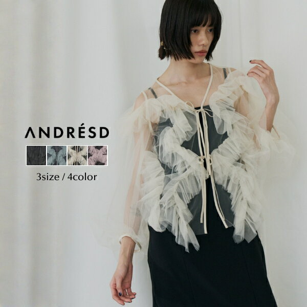 Rakuten - ＼全品1000円OFF_◆クーポン配布中／【公式】 ANDRESD アンドレスド 【 zigzag tulle dress 】 結婚式 ドレス ワンピース 結婚式ワンピース オケージョンドレス パーティードレス フォーマルドレス 二次会 二次会ドレス 披露宴 チュール チュールドレス