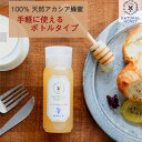 アカシア蜂蜜 ルーマニア産 天然 はちみつ ハチミツ 蜂蜜 アカシア ルーマニア 非加熱 無添加 純粋 生はちみつ ギフト 贈答品 贈り物 プレゼント 健康 美...