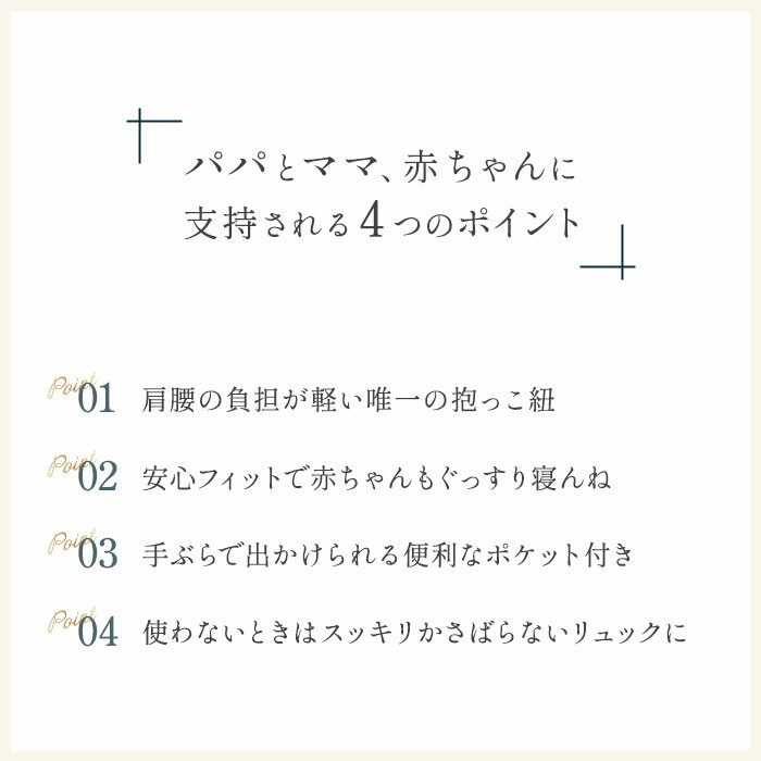 ＼5/11(土)09:59までポイントお得／【楽天1位】【レビュー★4.79】アンドロソフィ公式 抱っこ紐 インナーパッドセット 1年保証 レビュー特典あり 新生児から使える 日本製 年中使える ベビーキャリア 抱っこひも 新生児 ケープ 冬 おしゃれ 日本製 収納 軽量 2