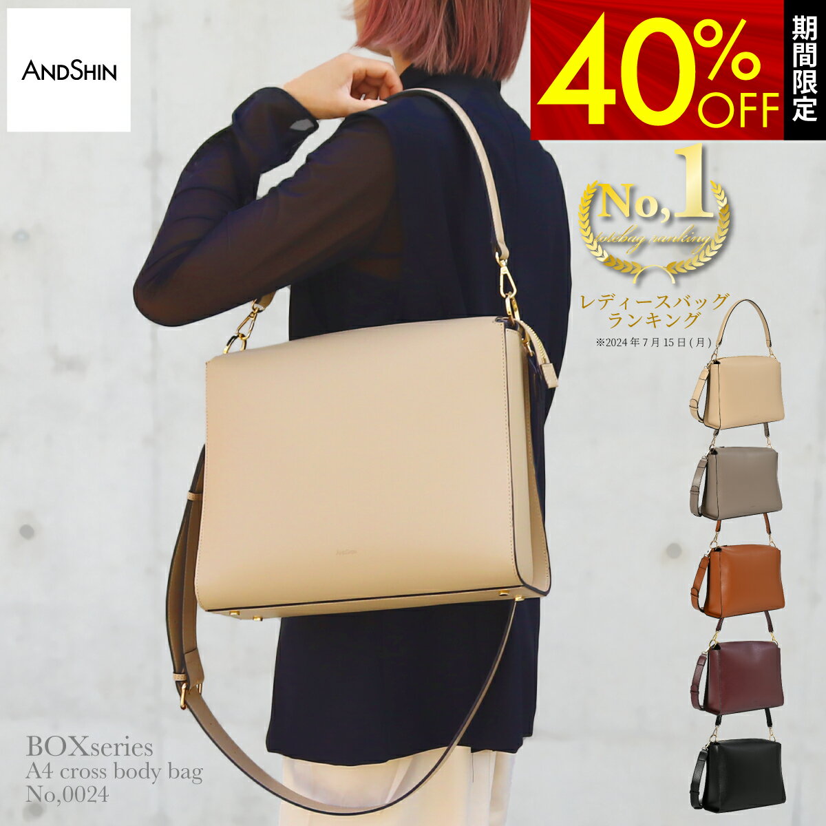 ＼40%offSALE／ 【 大容量で驚きの 軽さ 】 ANDSHIN公式 a4 トートバッグ レディース バッグ 軽量 ショルダーバッグ 斜めがけ 大きめ しっかり自立する ファスナーで閉まる 軽くて大容量 通勤バッグ 軽い 軽いかばん a4バッグ 通勤 仕事のサムネイル