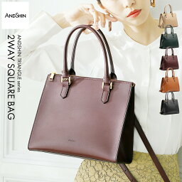 お仕事バッグ 【4/24 20時～先着★15％OFFクーポン】 ANDSHIN公式 ハンドバッグ スクエア セレモニーバッグ ショルダーバッグ レディース 2way 通勤バッグ 軽いカバン ブランド アンドシン 軽量 軽い ビジネス 通勤用バッグ 仕事用バッグ 自立 フォーマル 入学式 卒業式 卒園 入園