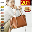【 20%OFF★期間限定 】 【高評価★4.59】 ANDSHIN公式 卒園式 卒業式 入園式 入学式 ミニトート トートバッグ レディース 小さめ バッグ ハンドバッグ ショルダーバッグ 斜めがけ バック 手作業 軽量 ちょうどいい 収納力 自立 ファスナー開閉 底鋲付 軽い