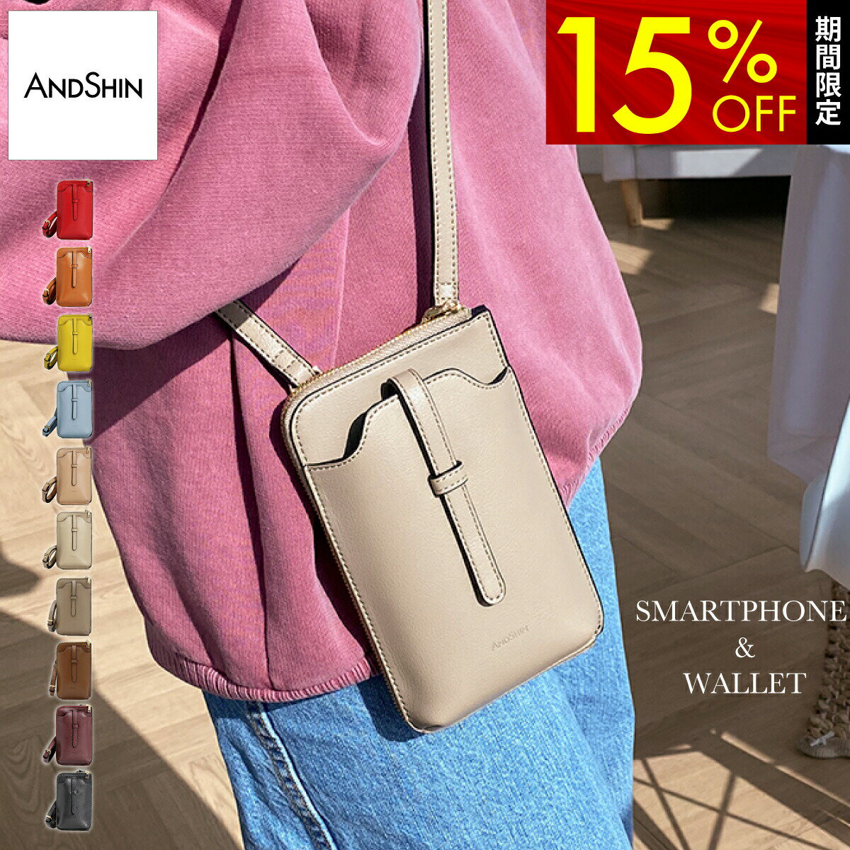＼24時間★クーポンで4,233円／ スマホポーチ ANDSHIN公式 スマホポシェット ショルダーバッグ 大きく開く ラウンドファスナー レディース 斜め掛け 軽量 軽い 軽いカバン シンプル お出かけ プレゼント アンドシン ミニマムシリーズ