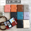 \24h限定20%OFF/ SEMO正規販売 A6 お薬手帳 母子手帳 ケース 本革 カバー くすり手帳 ペンホルダー付 ワイドベルトでたくさん入る レディース メンズ ユニセックス 出産祝い ビジネス 旅行 診察券 マルチカバー セモ