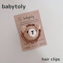 【送料無料】babytoly ベビートリー　ヘアクリップ　lion crochet hair clips 　andtete &tete アパレル　子ども服