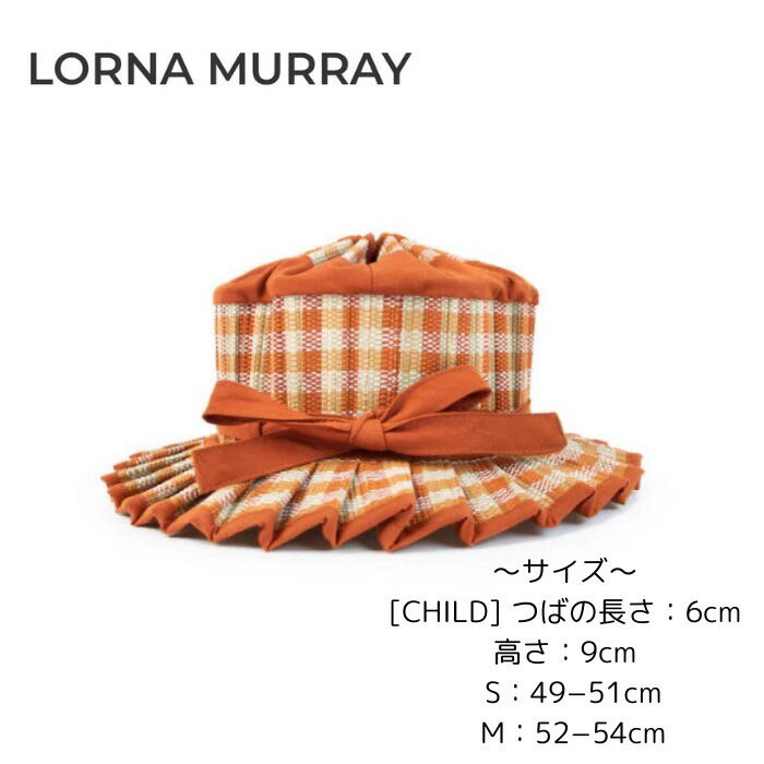 【LORNA MURRAY】ローナ マーレイ 　” island mayfair child hat-nutmeg bay”　おしゃれ　ハット　かわいい　andtete &tete プレゼント　帽子 サイズ[CHILD]S：49−51cm M：52−54cm