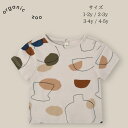 【SS24】 Organic zoo オーガニックズー T-シャツ Ceramics Classic T-Shirt サイズ：1-2Y 2-3Y 3-4Y 4-5 おしゃれ 誕生日 プレゼント andtete tete 海外子ども服 贈り物 記念日 ギフト
