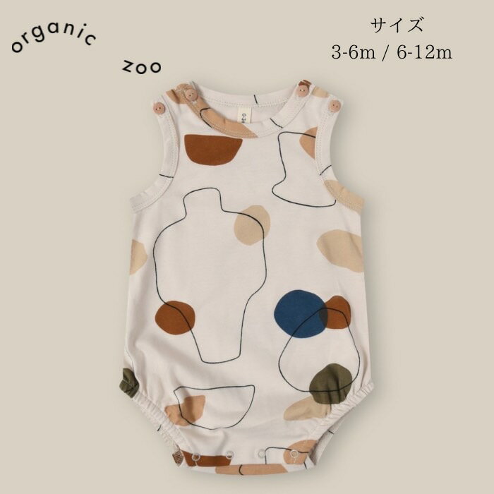 【SS24】　Organic zoo オーガニックズー "Ceramics Sleeveless Bodysuit" サイズ：3-6m、6-12m　おしゃれ　ボディスーツ　誕生日　プ..